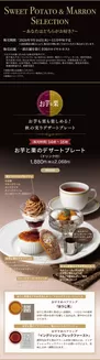 ロイヤルホストのカタログ | すべての人のための魅力的な特別オファー | 2026-09-16T00:00:00.000Z - 2026-11-15T00:00:00.000Z