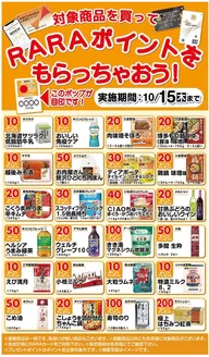 上尾市でのビッグハウスのカタログ | 排他的な取引と掘り出し物 | 2026-09-15T00:00:00.000Z - 2026-10-15T00:00:00.000Z