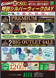 チャーリーのカタログ | 魅力的なオファーを発見する | 2026-09-18T00:00:00.000Z - 2026-09-23T00:00:00.000Z