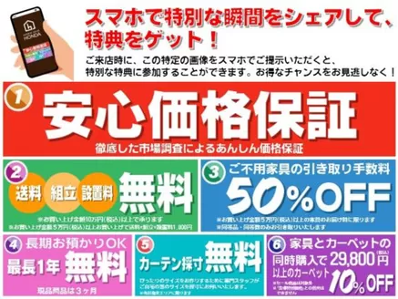 家具のホンダのカタログ | 選ばれた製品の素晴らしい割引 | 2026-09-19T00:00:00.000Z - 2026-10-03T00:00:00.000Z