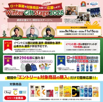 千代田区でのくすりの福太郎のカタログ | 現在の掘り出し物とオファー | 2026-09-15T00:00:00.000Z - 2026-11-15T00:00:00.000Z