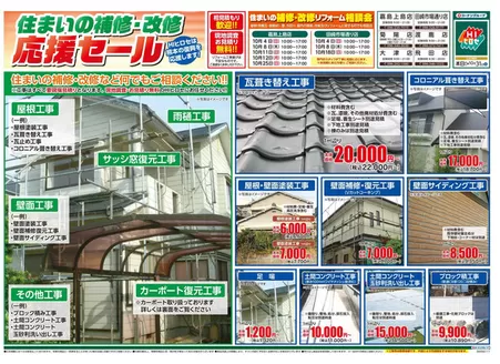 奈良市でのスーパーコンボのカタログ | 排他的な取引と掘り出し物 | 2026-10-04T00:00:00.000Z - 2026-10-31T00:00:00.000Z