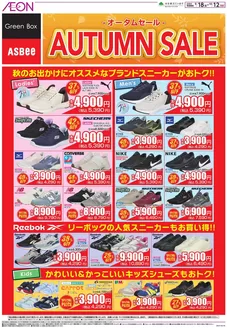 我孫子市でのイオンのカタログ | すべてのお客様のためのトップディール | 2026-09-17T00:00:00.000Z - 2026-10-12T00:00:00.000Z