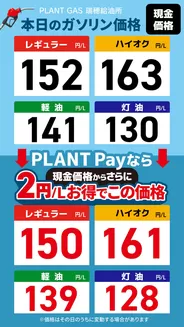 スーパーセンタープラントのカタログ | あなたのための特別オファー | 2026-09-25T00:00:00.000Z - 2026-10-01T00:00:00.000Z