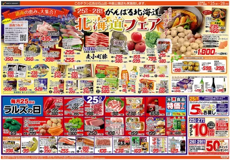 ビッグハウスのカタログ | すべてのお客様のためのトップディール | 2026-09-24T00:00:00.000Z - 2026-09-28T00:00:00.000Z