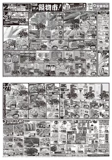 スターのカタログ | 豊富なオファーの選択 | 2026-09-25T00:00:00.000Z - 2026-09-28T00:00:00.000Z
