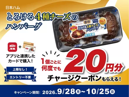 アルゾのカタログ | 掘り出し物ハンターのための素晴らしいオファー | 2026-09-28T00:00:00.000Z - 2026-10-25T00:00:00.000Z