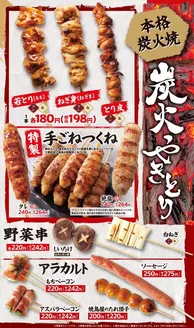 名古屋市での八剣伝のカタログ | 現在の掘り出し物とオファー | 2026-09-29T00:00:00.000Z - 2026-10-13T00:00:00.000Z