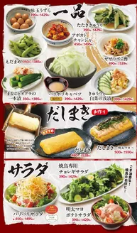 名古屋市での八剣伝のカタログ | あなたのための特別オファー | 2026-09-29T00:00:00.000Z - 2026-10-13T00:00:00.000Z