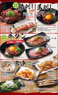 名古屋市での八剣伝のカタログ | 豊富なオファーの選択 | 2026-09-29T00:00:00.000Z - 2026-10-13T00:00:00.000Z