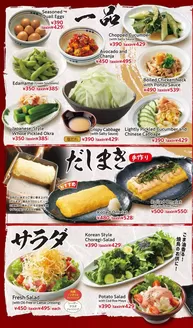 八剣伝のカタログ | 排他的な掘り出し物 | 2026-09-29T00:00:00.000Z - 2026-10-13T00:00:00.000Z