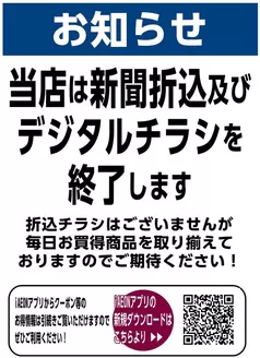 さいたま市でのダイエーのカタログ | すべての掘り出し物ハンターのためのトップオファー | 2026-10-01T00:00:00.000Z - 2026-10-15T00:00:00.000Z