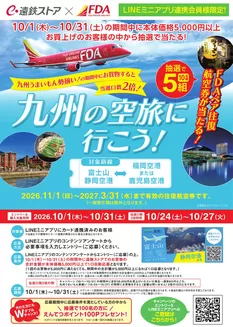 フードワンのカタログ | すべてのお客様のための素晴らしいオファー | 2026-09-30T00:00:00.000Z - 2026-10-31T00:00:00.000Z