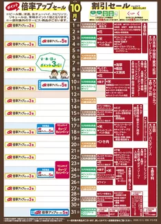 東京都でのサミットのカタログ | 豊富なオファーの選択 | 2026-09-30T00:00:00.000Z - 2026-10-31T00:00:00.000Z
