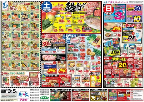 中央フードのカタログ | すべてのお客様のためのトップディール | 2026-10-03T00:00:00.000Z - 2027-05-31T00:00:00.000Z