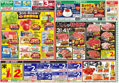 サミットのカタログ | 私たちのお客様のための排他的な取引 | 2026-10-02T00:00:00.000Z - 2026-10-05T00:00:00.000Z