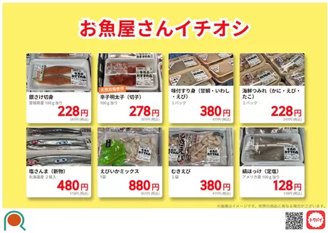 西宮市でのサンロードのカタログ | 掘り出し物ハンターのためのオファー | 2026-10-01T00:00:00.000Z - 2026-10-31T00:00:00.000Z