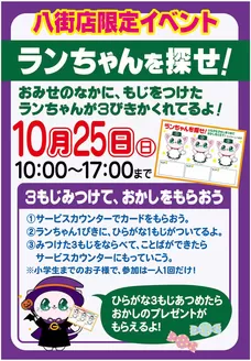 ランドロームのカタログ | 現在の掘り出し物とオファー | 2026-10-25T00:00:00.000Z - 2026-10-25T00:00:00.000Z