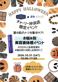 京都市でのチャーリーのカタログ | すべてのお客様のためのトップディール | 2026-10-31T00:00:00.000Z - 2026-10-31T00:00:00.000Z