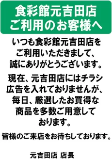セイブのカタログ | 現在の掘り出し物とオファー | 2026-10-12T00:00:00.000Z - 2026-10-26T00:00:00.000Z