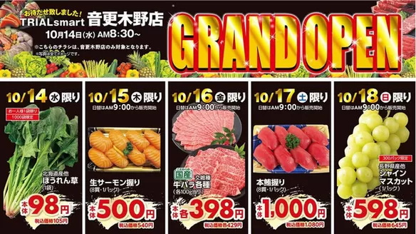 トライアルのカタログ | すべてのお客様のためのトップディール | 2026-10-14T00:00:00.000Z - 2026-10-18T00:00:00.000Z