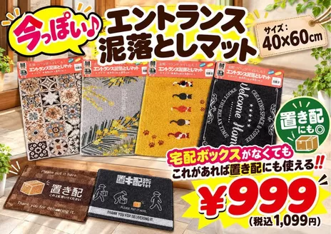 はしもとのカタログ | 倹約家のためのトップオファー | 2026-10-14T00:00:00.000Z - 2026-10-28T00:00:00.000Z