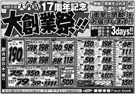 新鮮市場のカタログ | 魅力的なオファーを発見する | 2026-10-15T00:00:00.000Z - 2026-10-17T00:00:00.000Z