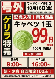 三鷹市でのハイマートのカタログ | 倹約家のためのトップオファー | 2026-10-16T00:00:00.000Z - 2026-10-16T00:00:00.000Z