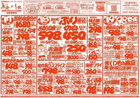 千葉市でのランドロームのカタログ | 倹約家のためのトップオファー | 2026-10-01T00:00:00.000Z - 2026-11-05T00:00:00.000Z