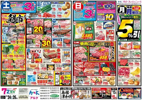 中央フードのカタログ | 今すぐ私たちの取引で節約 | 2026-10-24T00:00:00.000Z - 2026-10-26T00:00:00.000Z