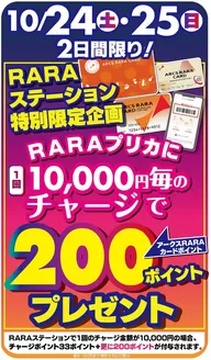 ビッグハウスのカタログ | 選ばれた製品の素晴らしい割引 | 2026-10-23T00:00:00.000Z - 2026-10-25T00:00:00.000Z