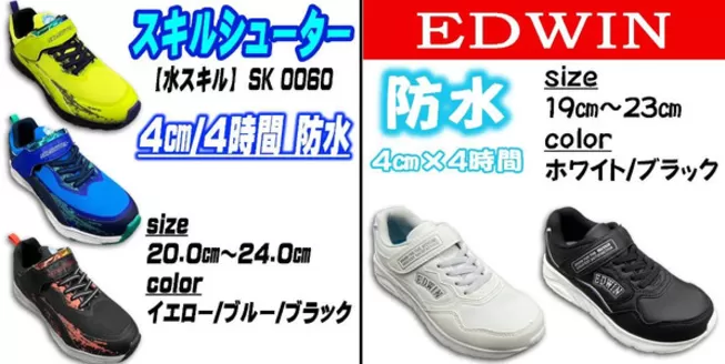 靴のエルパスのカタログ | 靴のエルパス 最新チラシ | 2026-10-29T00:00:00.000Z - 2026-11-12T00:00:00.000Z