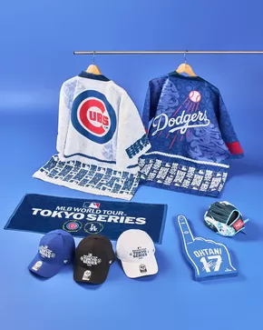 さいたま市でのゼビオのカタログ | ゼビオ 最新チラシ | 2025-03-01T00:00:00.000Z - 2026-03-01T00:00:00.000Z