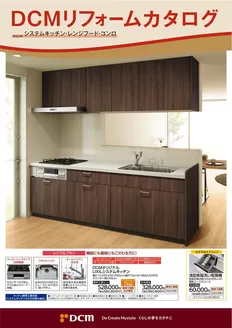 十和田市でのサンワドーのカタログ | 発見するための新しいオファー | 2025-03-02T00:00:00.000Z - 2026-02-28T00:00:00.000Z