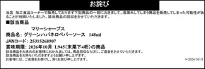 鶴ヶ島市でのベルクのカタログ | 現在の取引とオファー | 2025-04-12T00:00:00.000Z - 2026-10-31T00:00:00.000Z
