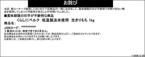 秦野市でのベルクのカタログ | 掘り出し物ハンターのための素晴らしいオファー | 2025-04-14T00:00:00.000Z - 2026-02-28T00:00:00.000Z