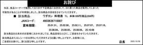 秦野市でのベルクのカタログ | 魅力的なオファーを発見する | 2025-01-31T00:00:00.000Z - 2025-10-08T00:00:00.000Z