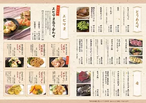 仙台市でのかまくらのカタログ | かまくら メニュー | 2025-06-28T00:00:00.000Z - 2025-07-28T00:00:00.000Z