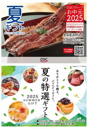 山形市でのランドロームのカタログ | あなたのための私たちの最高の取引 | 2025-06-29T00:00:00.000Z - 2025-08-05T00:00:00.000Z