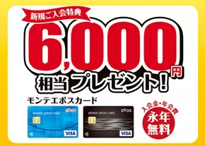 板橋区での福福屋のカタログ | 豊富なオファーの選択 | 2025-07-01T00:00:00.000Z - 2025-07-31T00:00:00.000Z