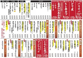 西多摩郡での備長扇屋のカタログ | あなたのための私たちの最高のオファー | 2025-07-03T00:00:00.000Z - 2025-08-02T00:00:00.000Z