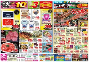 中央フードのカタログ | 私たちのお客様のための排他的な取引 | 2025-07-15T00:00:00.000Z - 2025-07-18T00:00:00.000Z