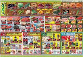長野市でのベストリカーのカタログ | すべてのお客様のための素晴らしいオファー | 2025-07-15T00:00:00.000Z - 2025-07-18T00:00:00.000Z