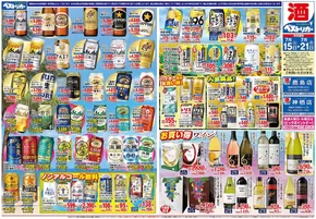 割引とプロモーション