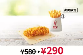 いわき市でのケンタッキーフライドチキンのカタログ | ケンタッキーフライドチキン チラシ | 2025-07-16T00:00:00.000Z - 2025-07-30T00:00:00.000Z