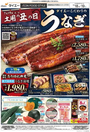 姫路市でのグルメシティのカタログ | あなたのための私たちの最高のオファー | 2025-07-17T00:00:00.000Z - 2025-07-19T00:00:00.000Z
