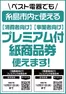 福岡市でのベスト電器のカタログ | トップディールと割引 | 2025-08-16T00:00:00.000Z - 2025-12-31T00:00:00.000Z