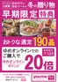 熊本市でのゆめタウンのカタログ | 豊富なオファーの選択 | 2025-10-01T00:00:00.000Z - 2025-11-30T00:00:00.000Z