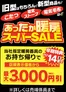 西都市でのベスト電器のカタログ | すべての人のための魅力的な特別オファー | 2025-10-18T00:00:00.000Z - 2025-11-14T00:00:00.000Z