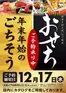 東諸県郡でのエーコープみやざきのカタログ | 私たちの最高の掘り出し物 | 2025-11-01T00:00:00.000Z - 2025-11-17T00:00:00.000Z